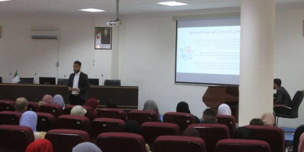  يوم دراسي حول الأمن السيبراني ودوره في التجارة