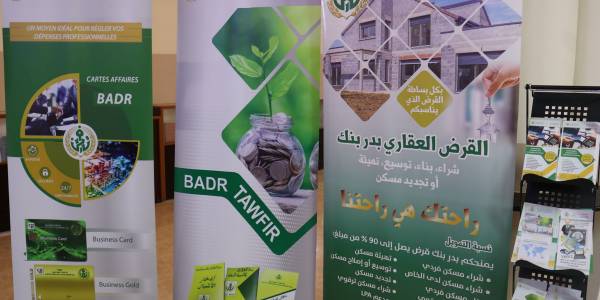فعاليات اليوم الدراسي حول الدفع الالكتروني في الجزائر